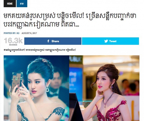 huyen-my-1-1684471676.jpg