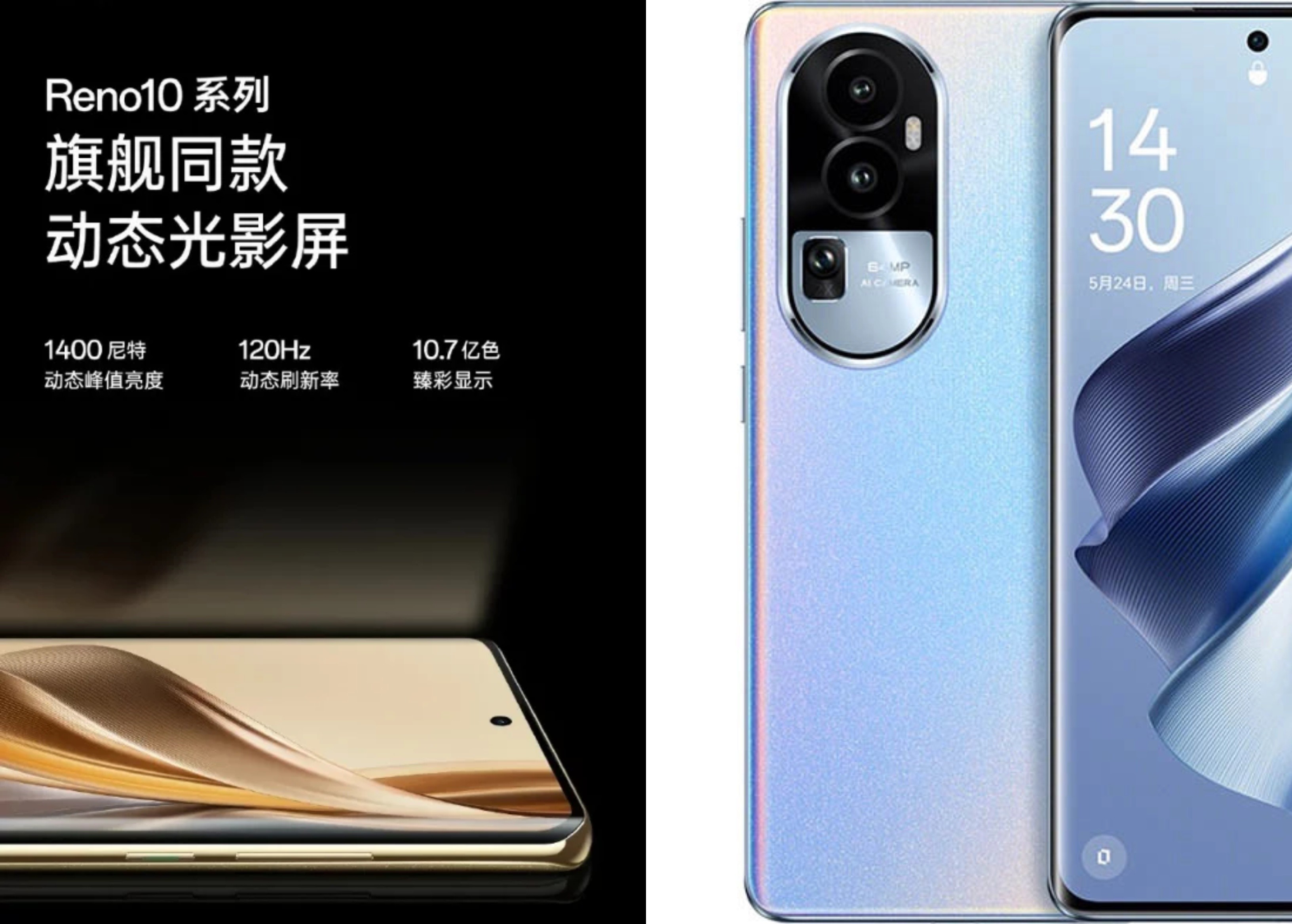 oppo-reno-10-pro-plus-8-1684839232.jpg