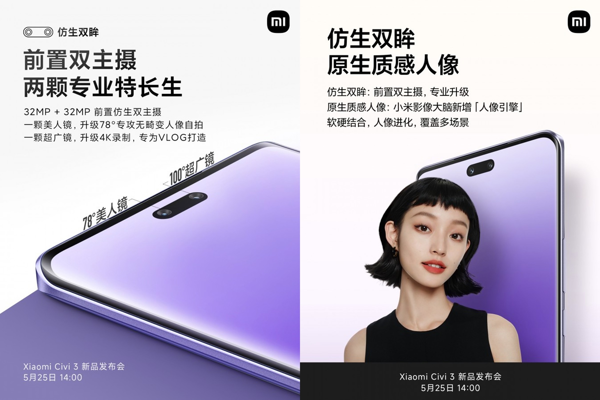 xiaomi-1-1684831788.jpg
