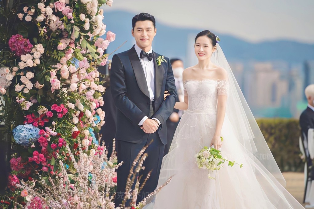 son-ye-jin-1685170197.jpg