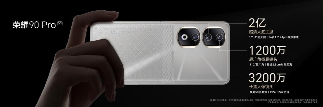 honor-x90-pro-6-1685354276.jpg