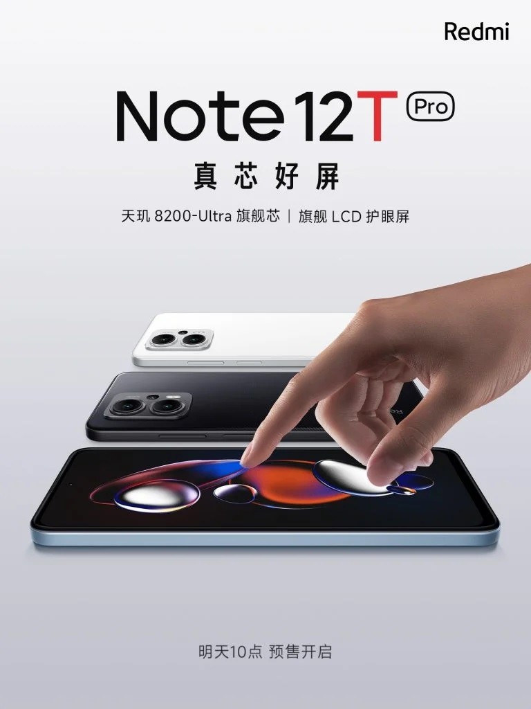 redmi-note-11t-pro-5-1685337034.jpg