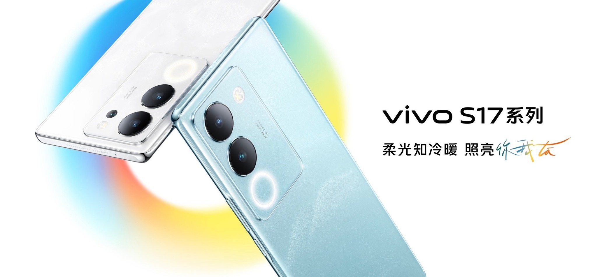 vivo-s17-moi-2-1685357885.jpg