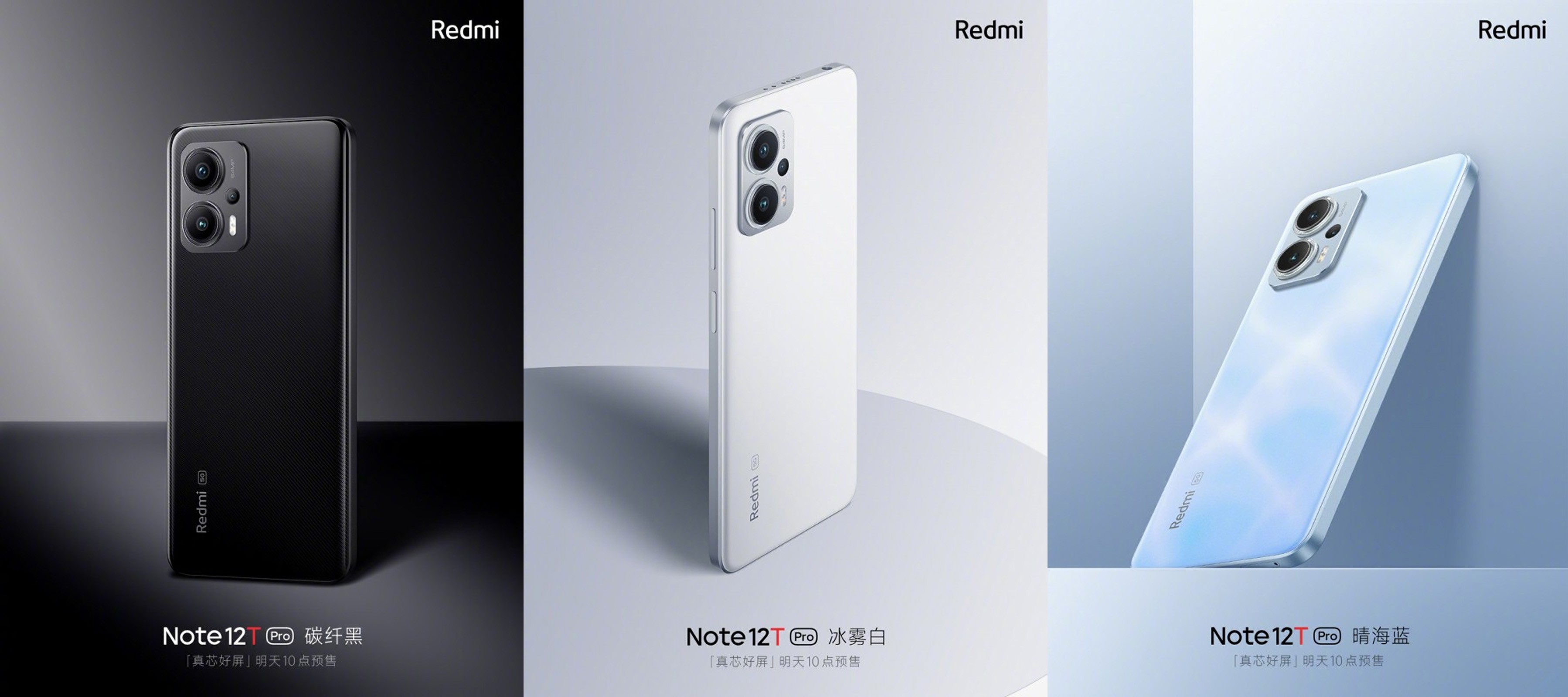 xiaomi-3-1685375884.jpg