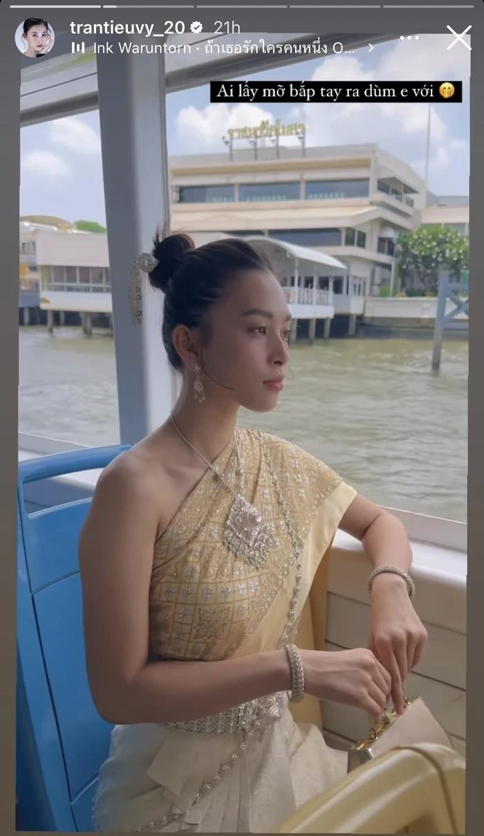 hoa-hau-tieu-vy-1685527638.png