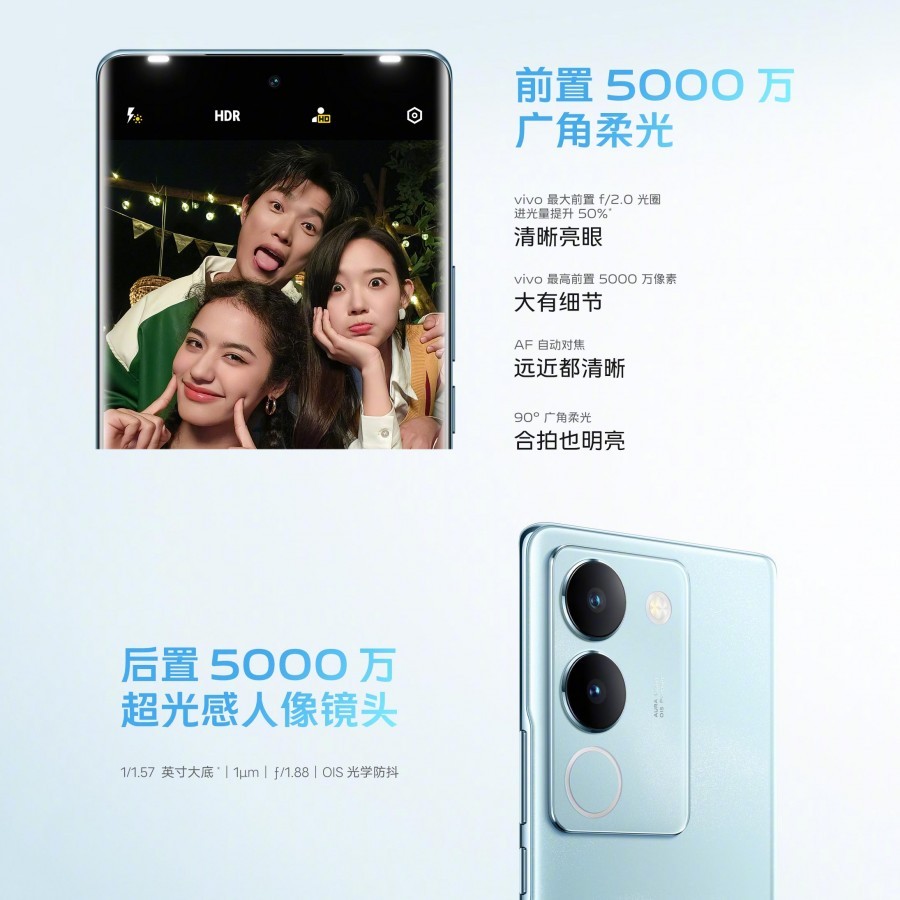 vivo-s17-ct-ra-mat-3-1685529682.jpg