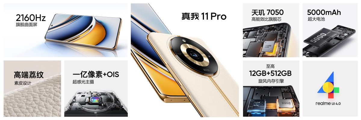 realme-6-1686216257.jpg