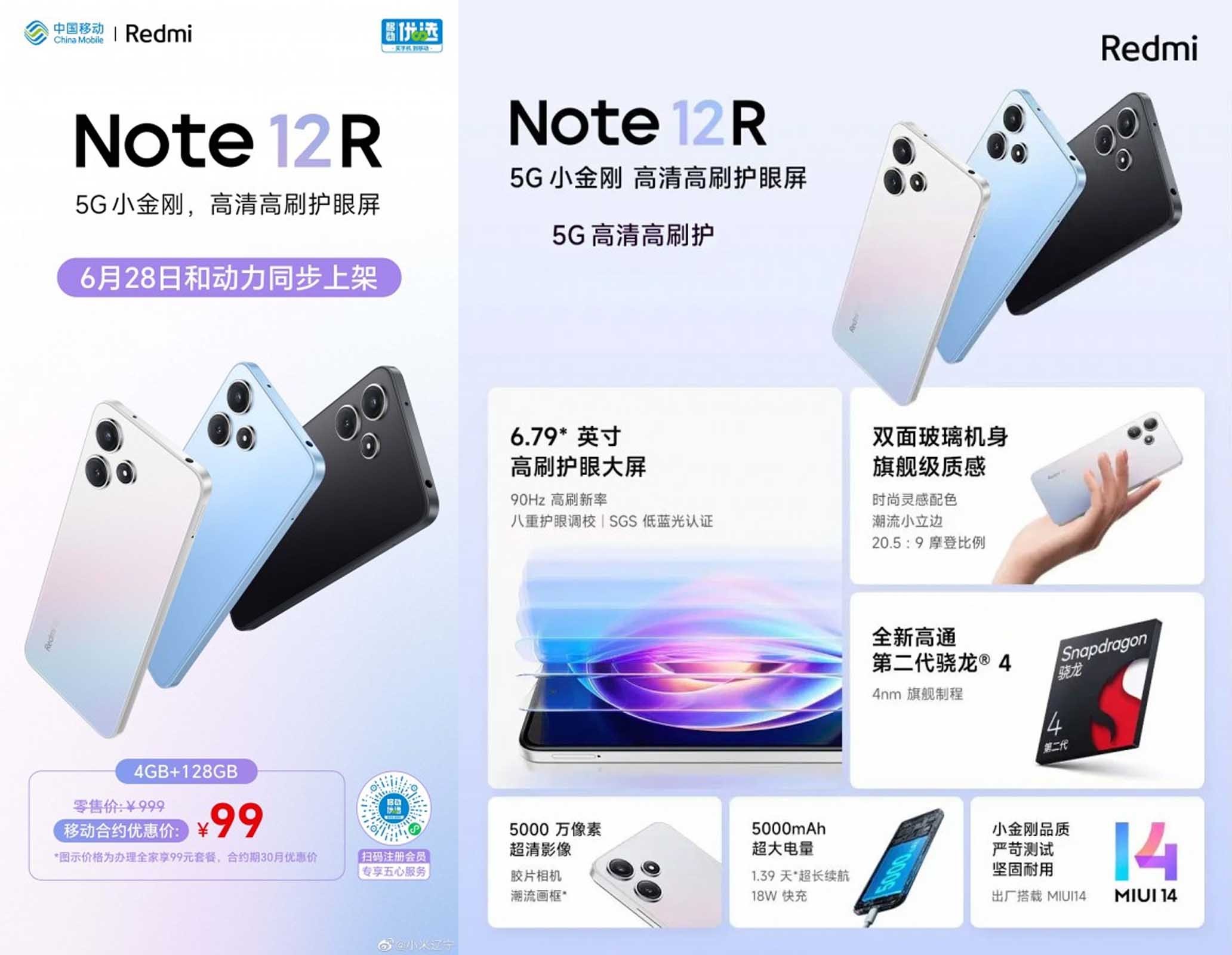 redmi-1-1688006207.jpg