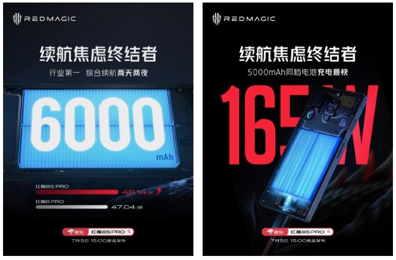 red-magic-8-pro-1-1688093778.jpg