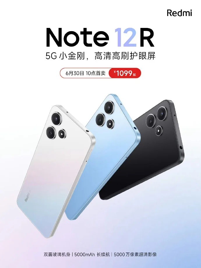 redmi-note-12r-sale-1688119034.jpg