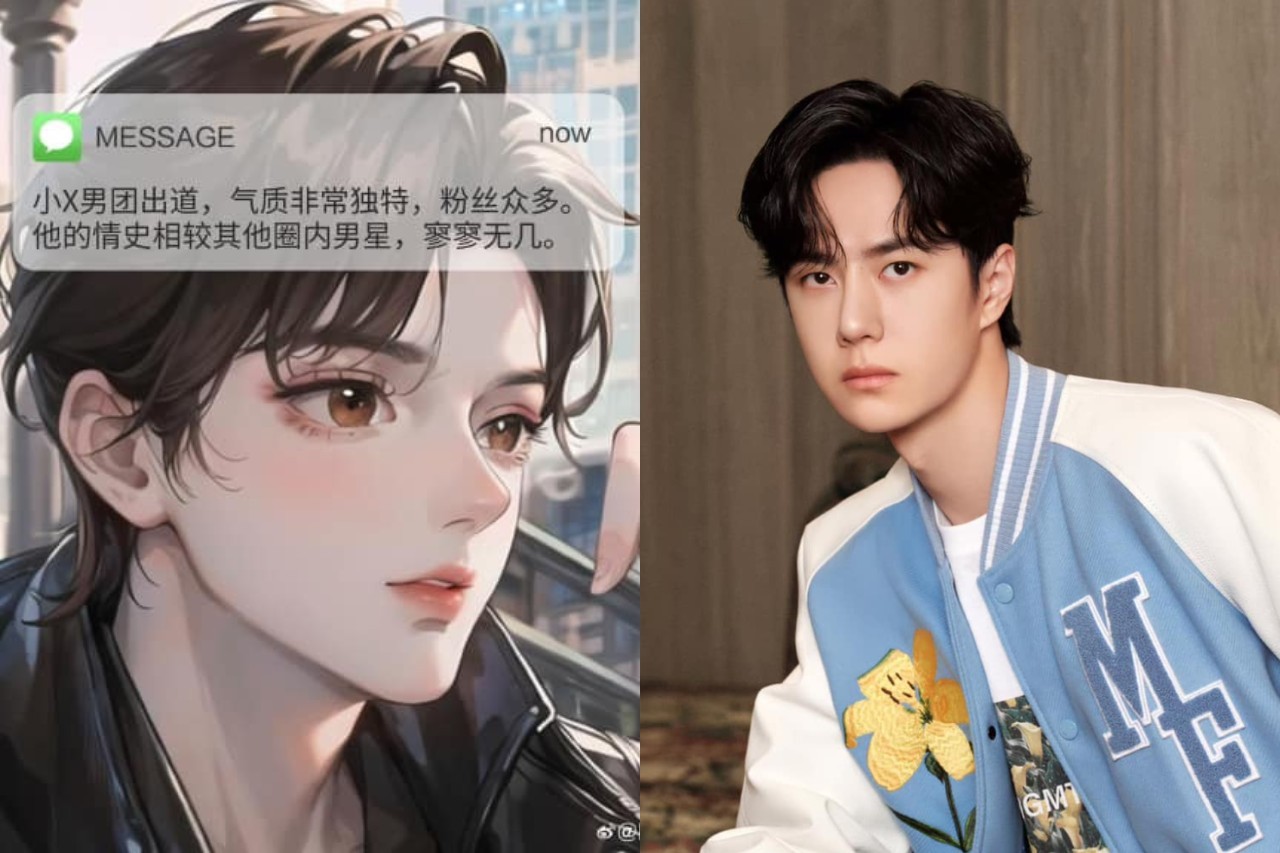 wangyibo-1688721007.jpg