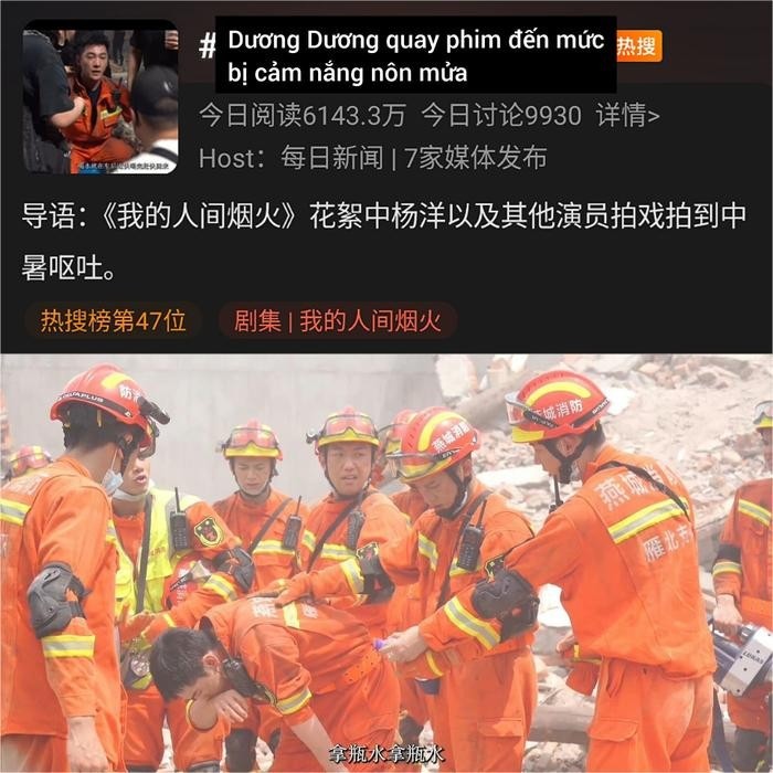 duong-duong-5-1689051356.jpg