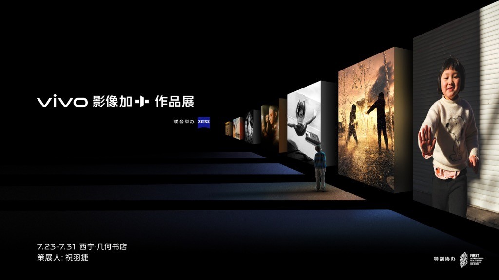 vivo-2-1690255171.jpg