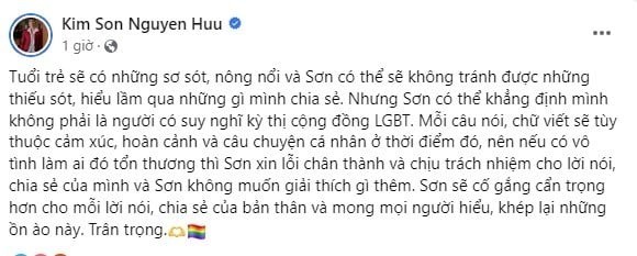 than-dong-boi-loi-kim-son-1-1690-1690959974.jpg