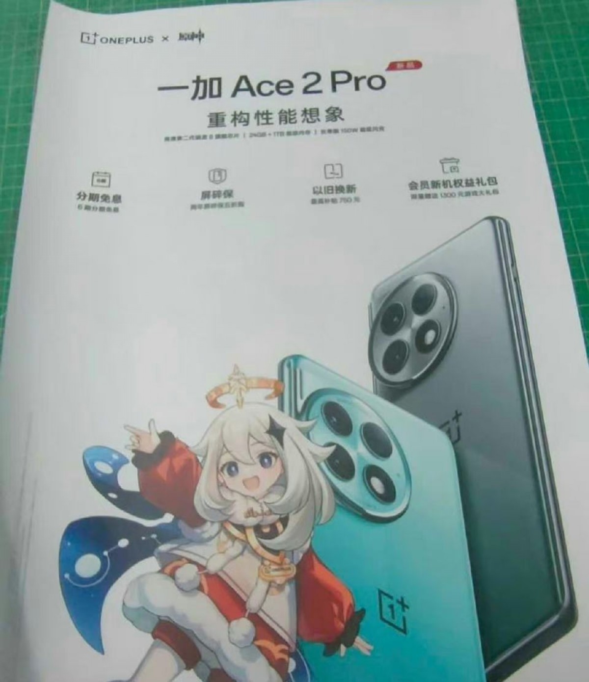 oneplus-1-1691144529.jpg