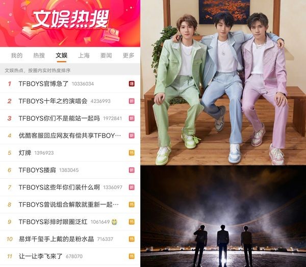 concert-10-nqm-tfboys-9-1691343922.jpeg