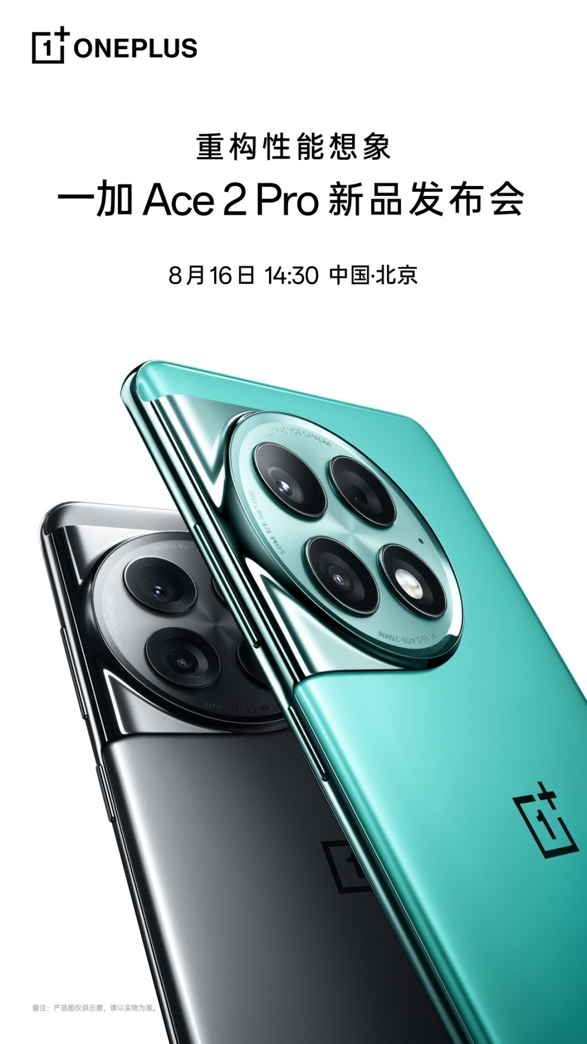 oneplus-1-1691551136.jpg