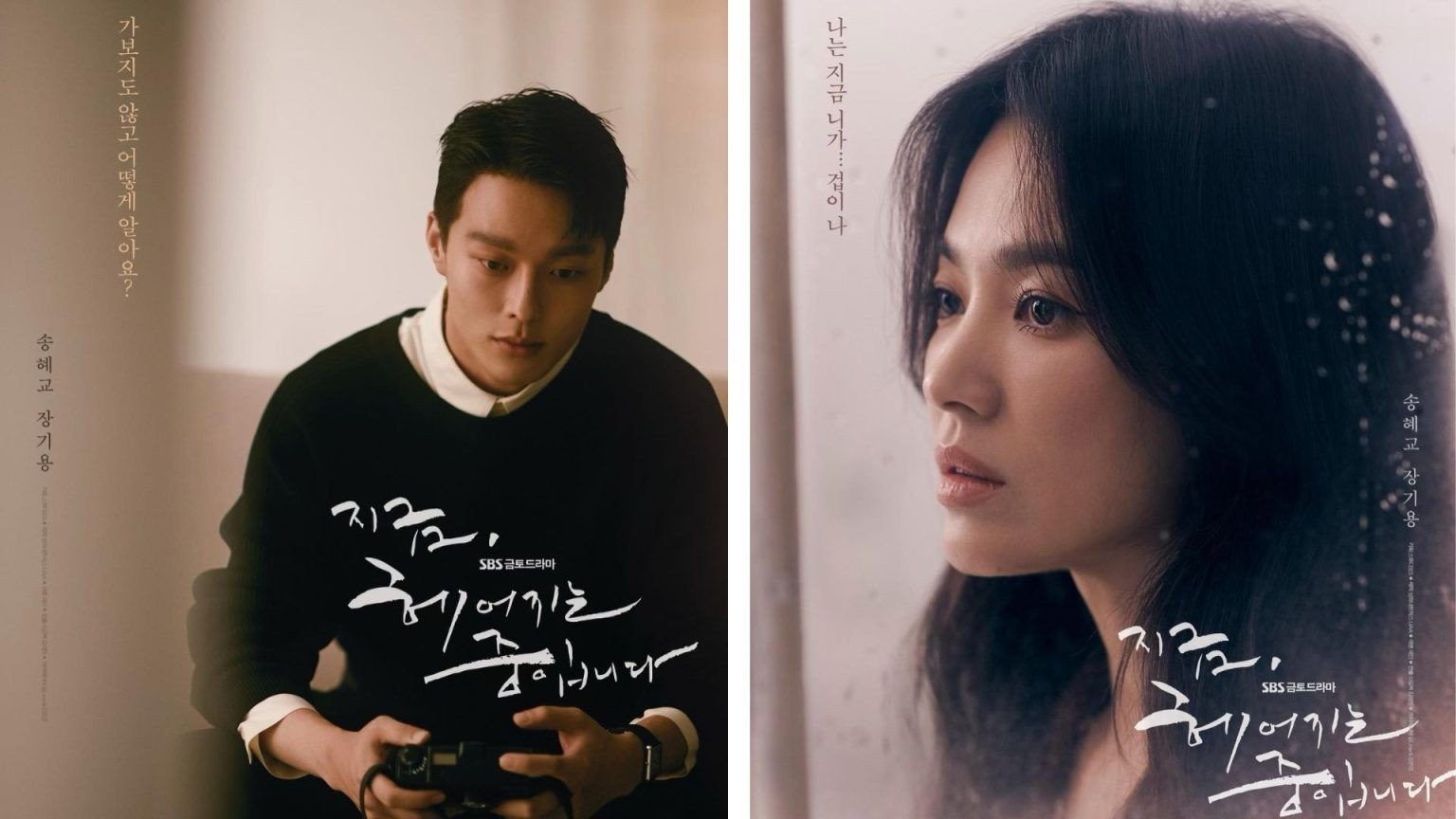 song-hye-kyo-tai-san-3-1691579276.jpg