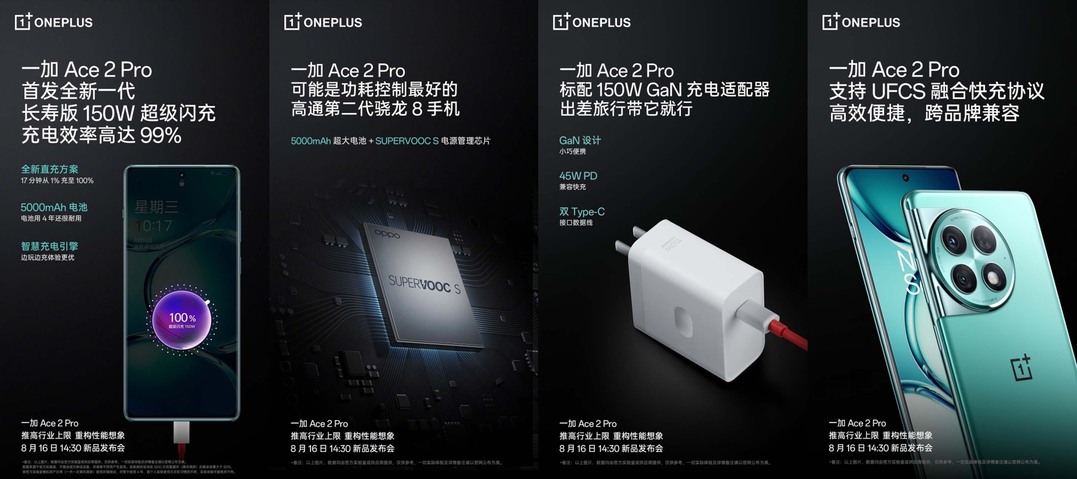 oneplus-2-1691637445.jpg