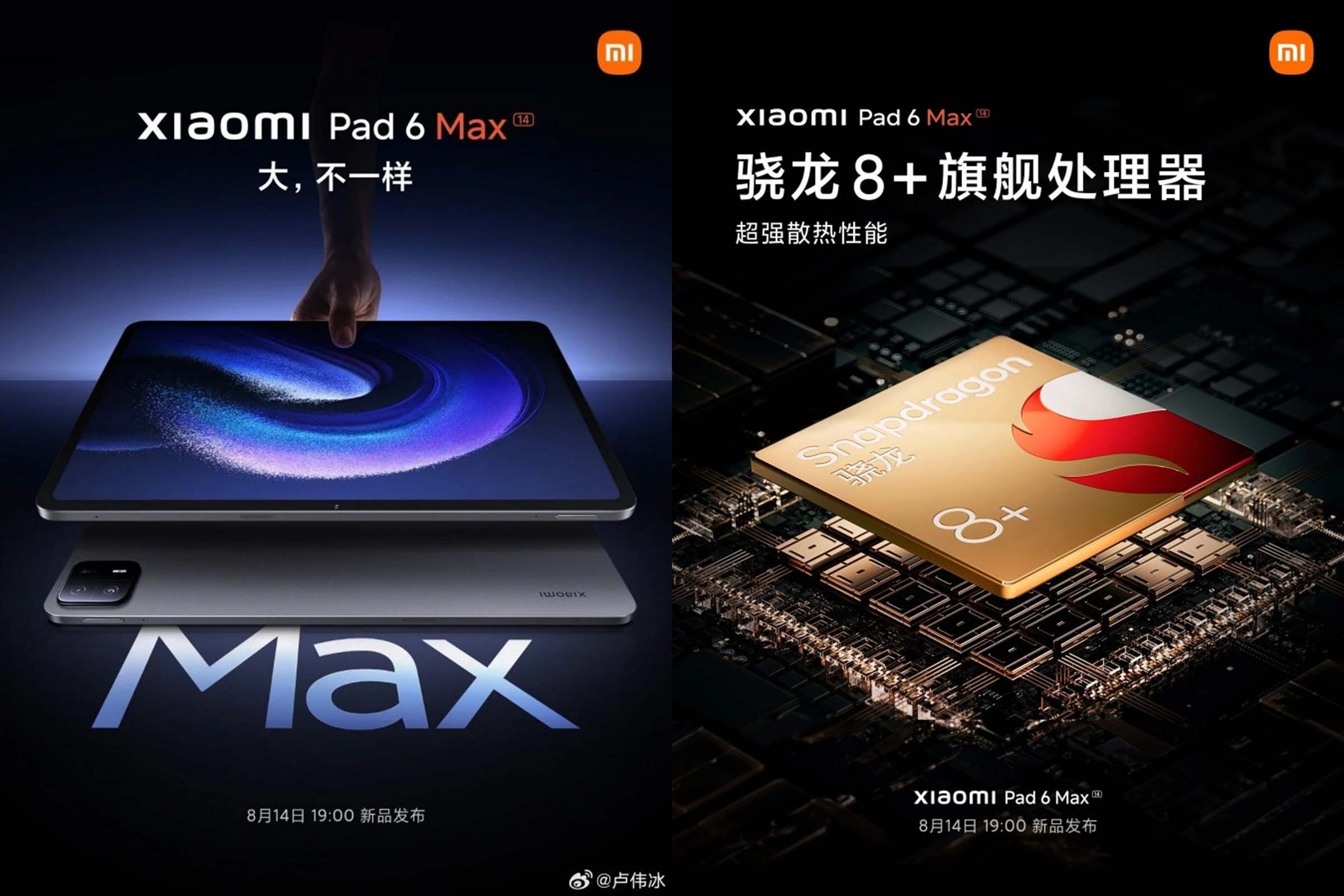 xiaomi-1-1691837433.jpg