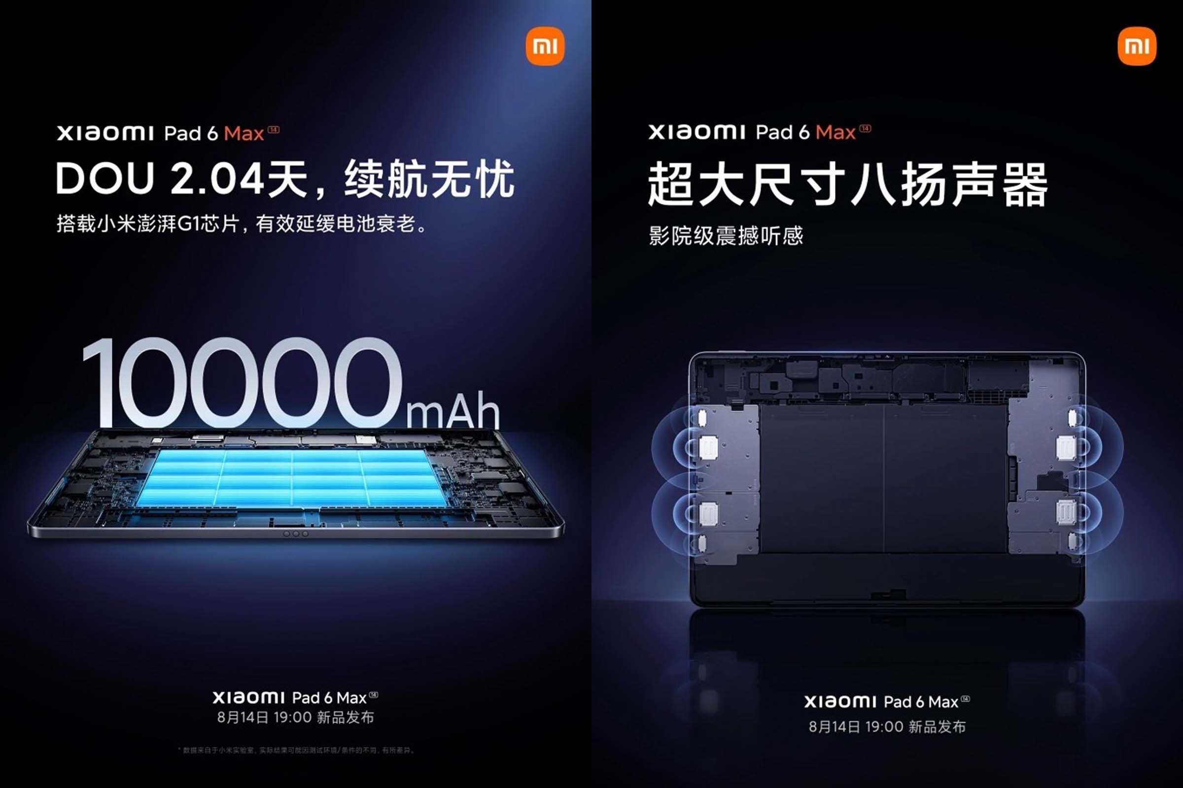 xiaomi-2-1691837433.jpg
