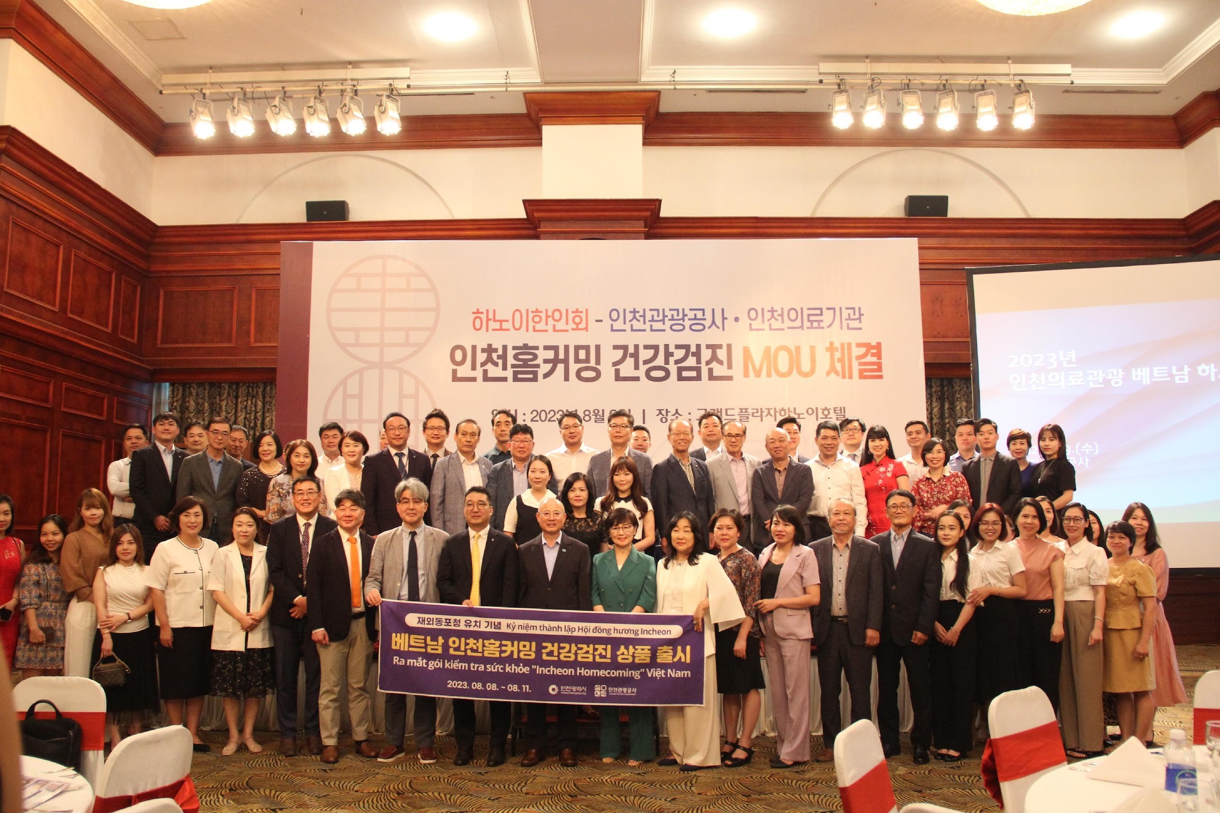 inchon-1692005593.jpg