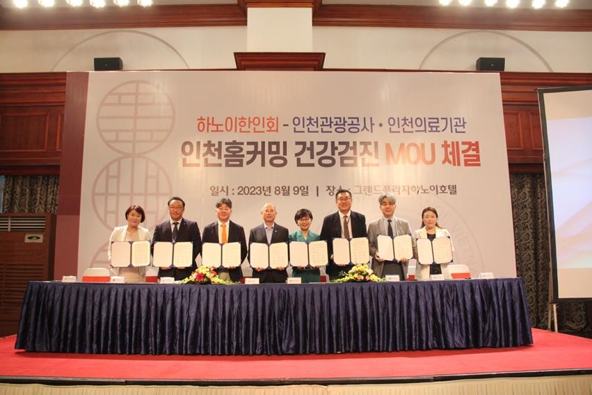 inchon1-1692005593.jpg