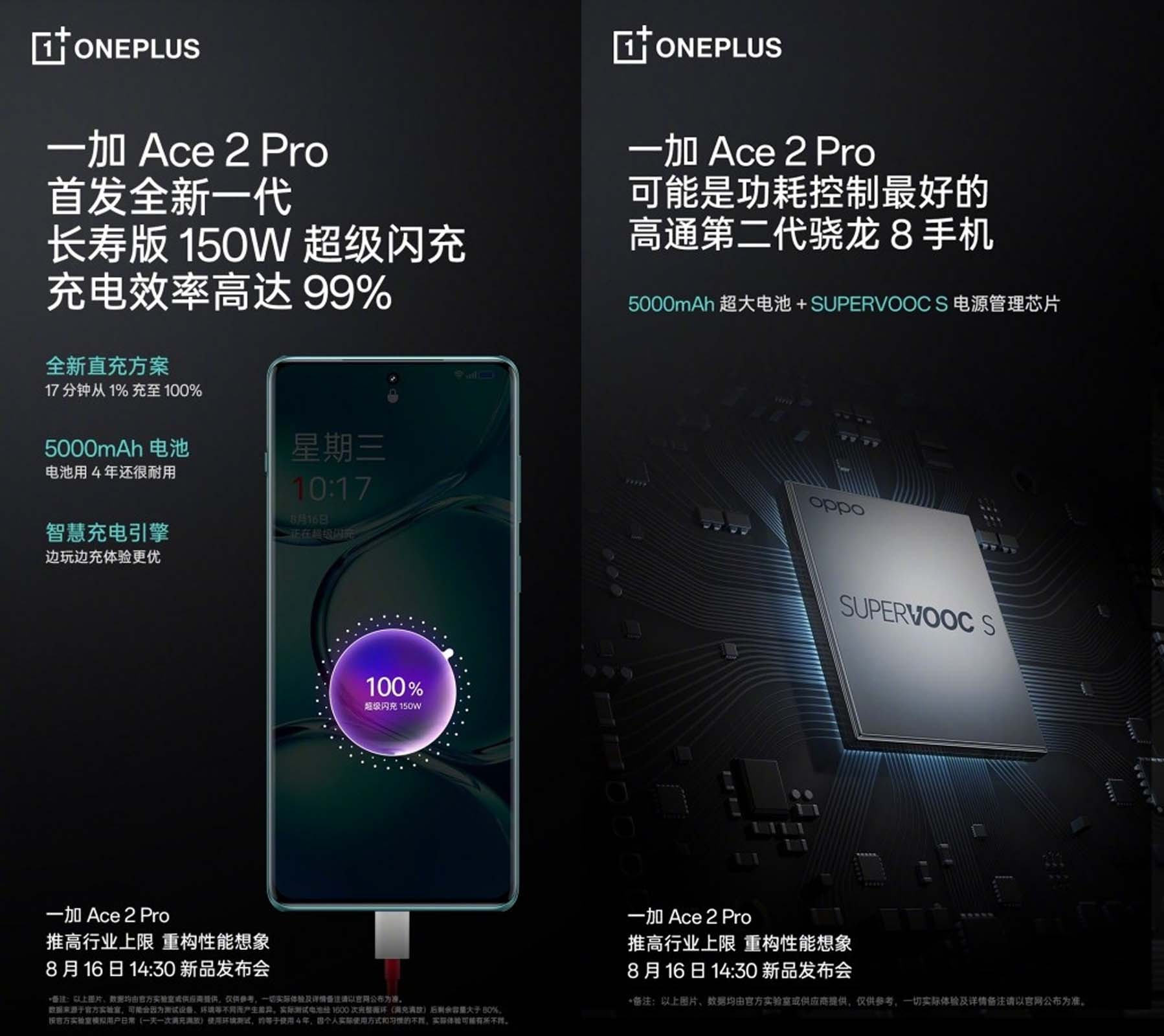 oneplus-2-1692002645.jpg