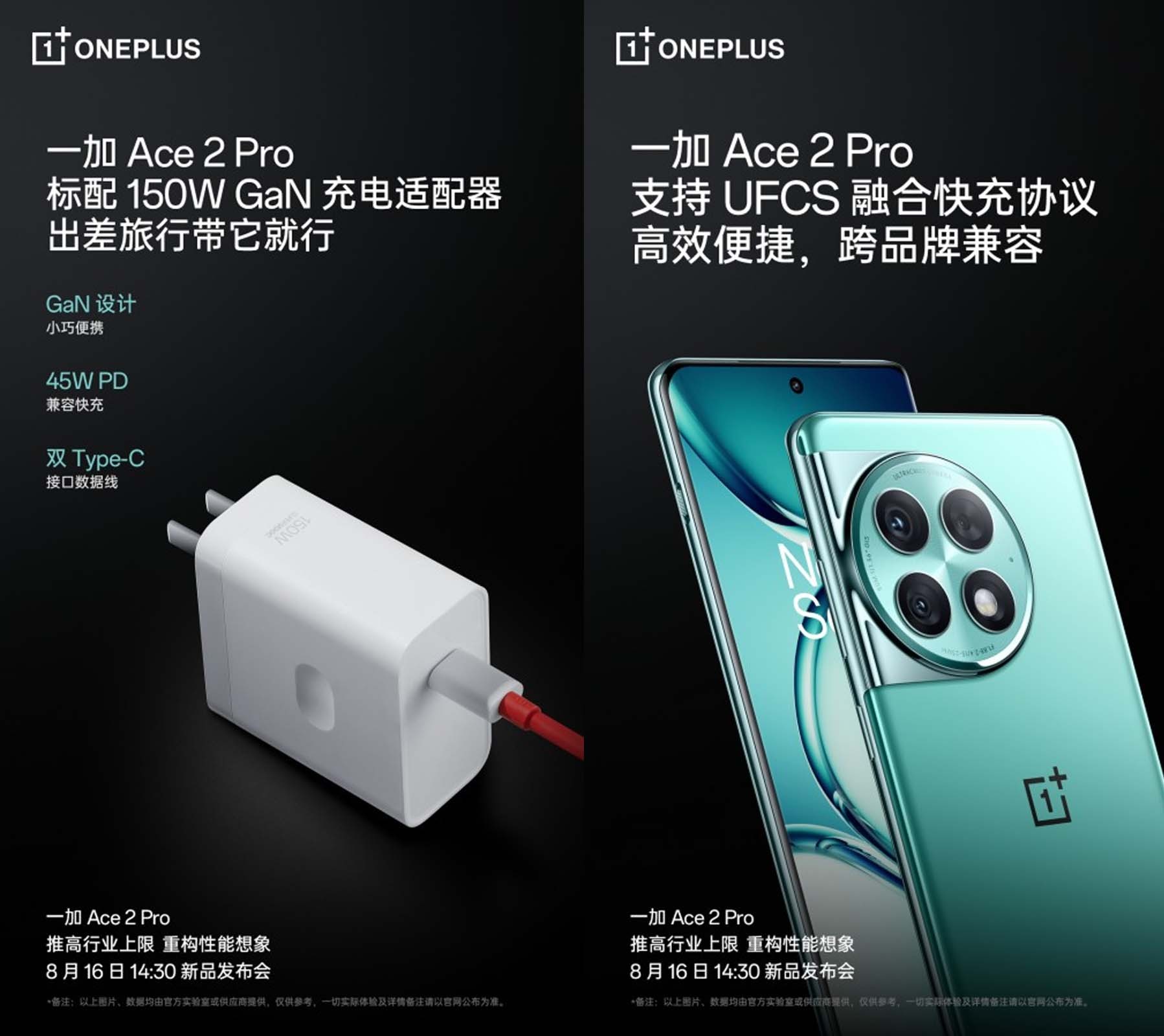 oneplus-3-1692002645.jpg