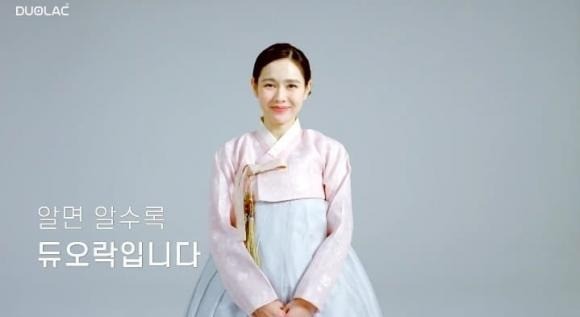son-ye-jin-trung-thu-1-1692269984.jpg