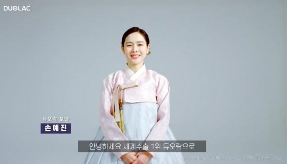 son-ye-jin-trung-thu-2-1692269984.jpg