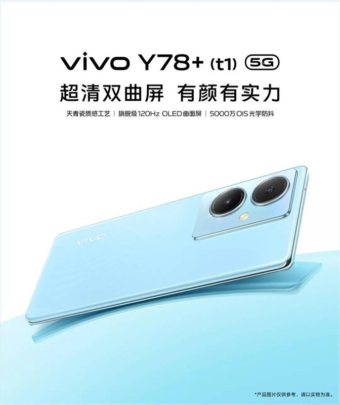 vivo-3-1692329313.jpg