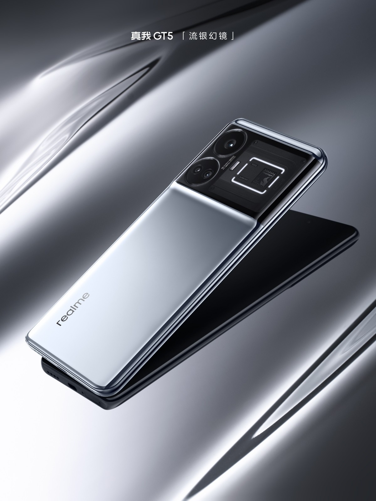 realme-1-1693214058.jpg