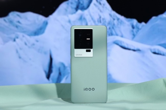 iqoo-12-1-1693296637.jpg
