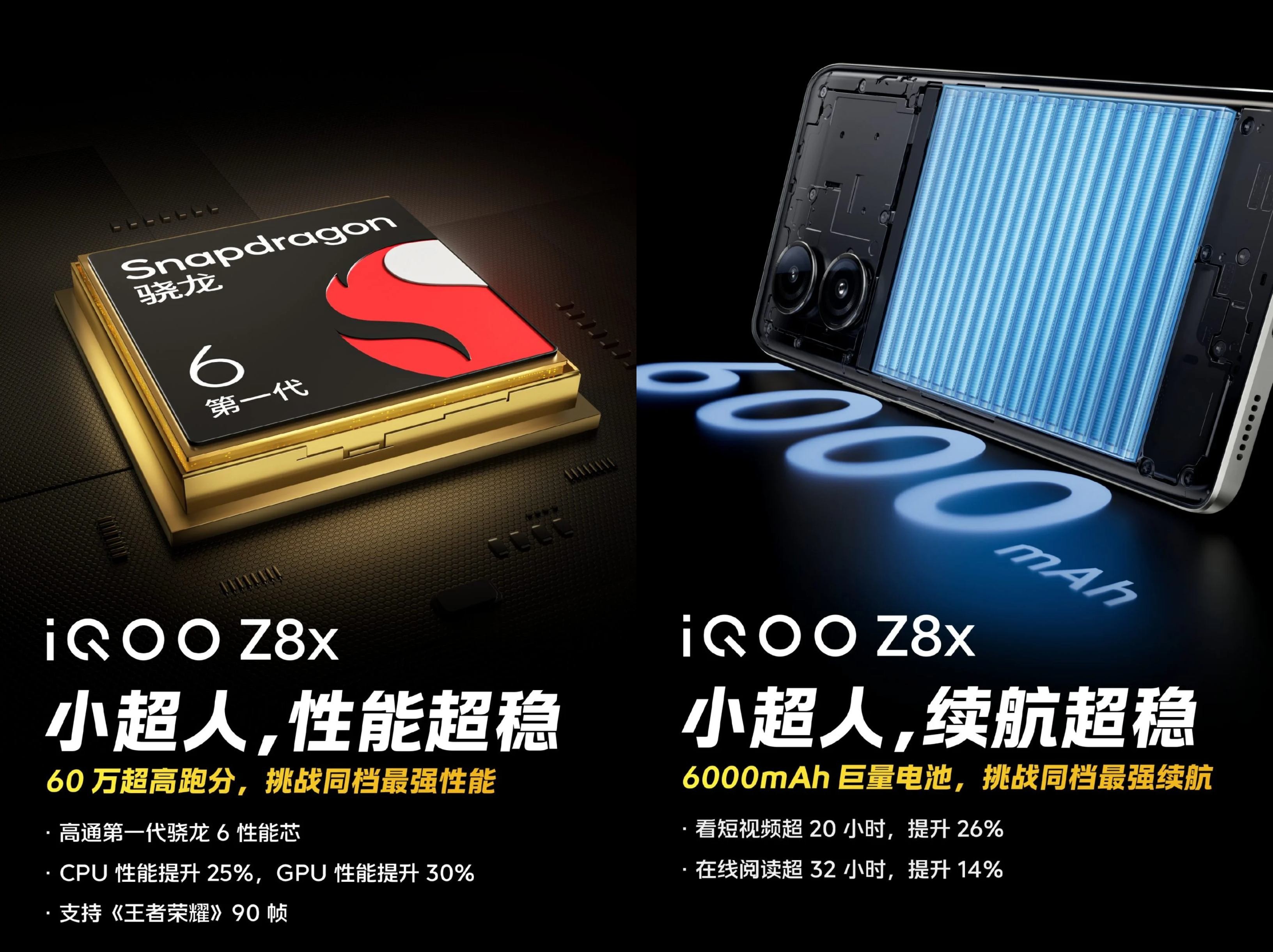 iqoo-z8x-ct-1693453286.jpg