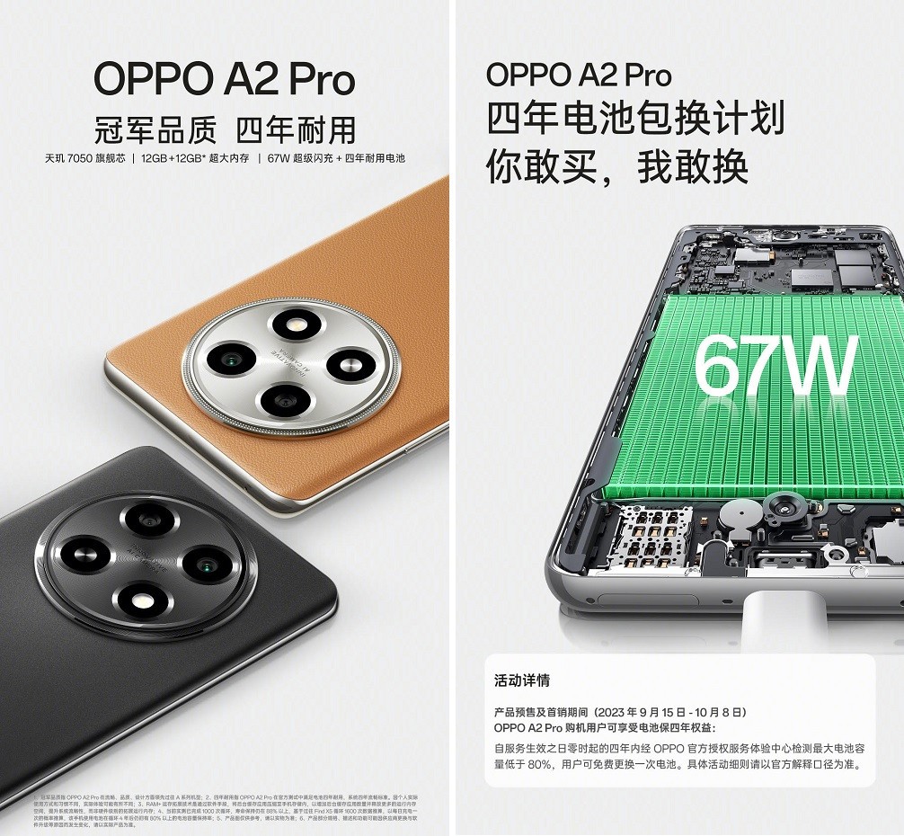 oppo-4-1694660423.jpg
