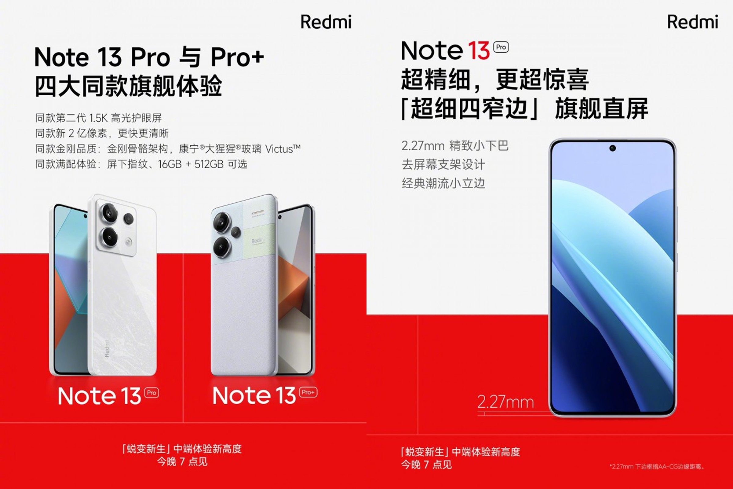 redmi-2-1695289300.jpg