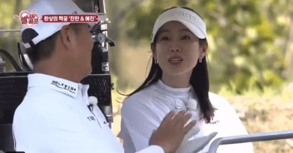 son-ye-jin-1-1695291503.jpg