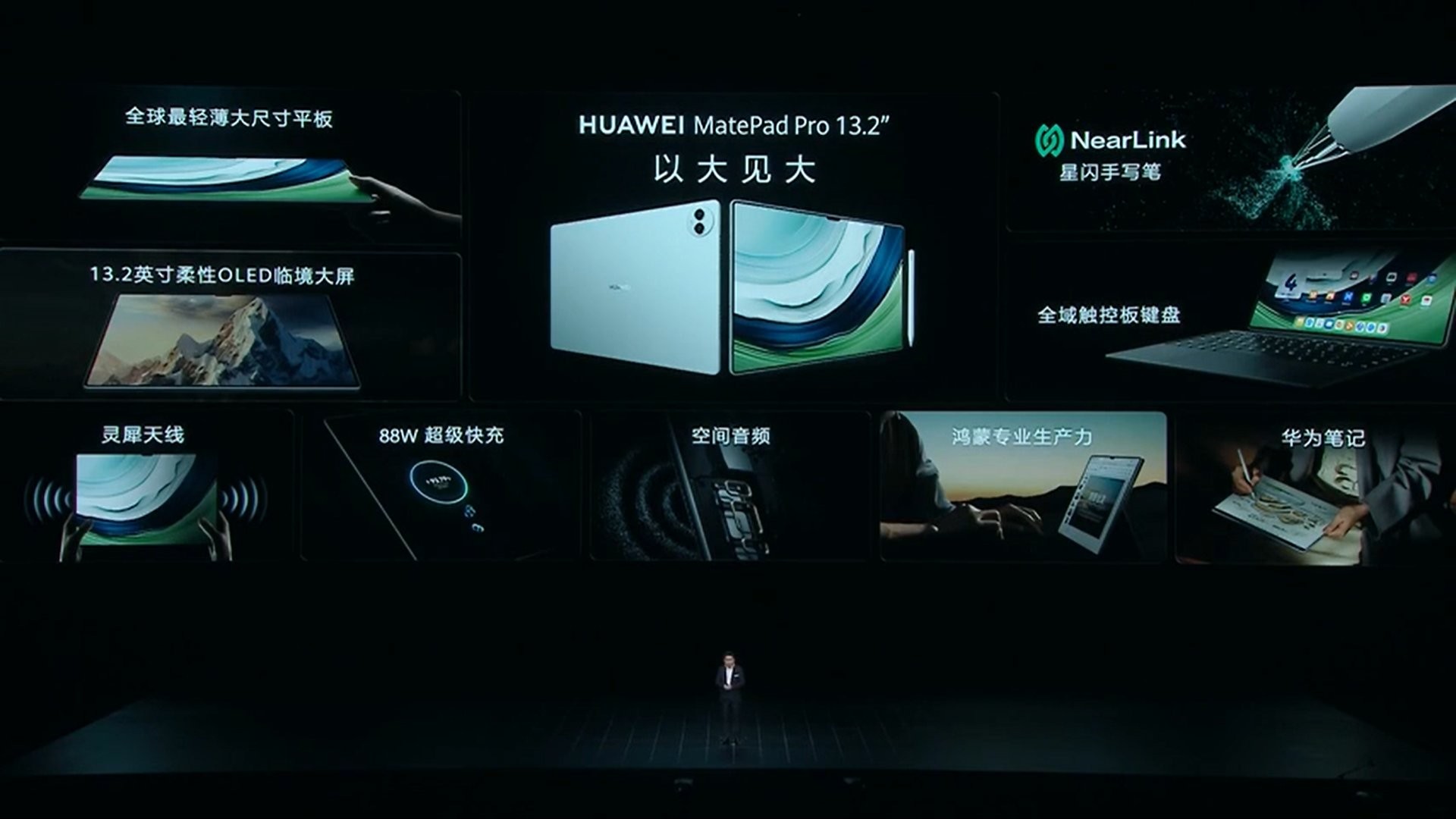 huawei-mate-pad-pro-2-1695872958.jpg