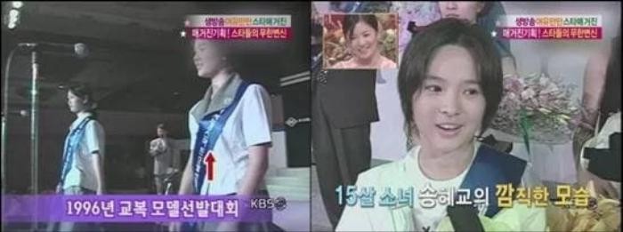song-hye-kyo-1-1697548814.jpg