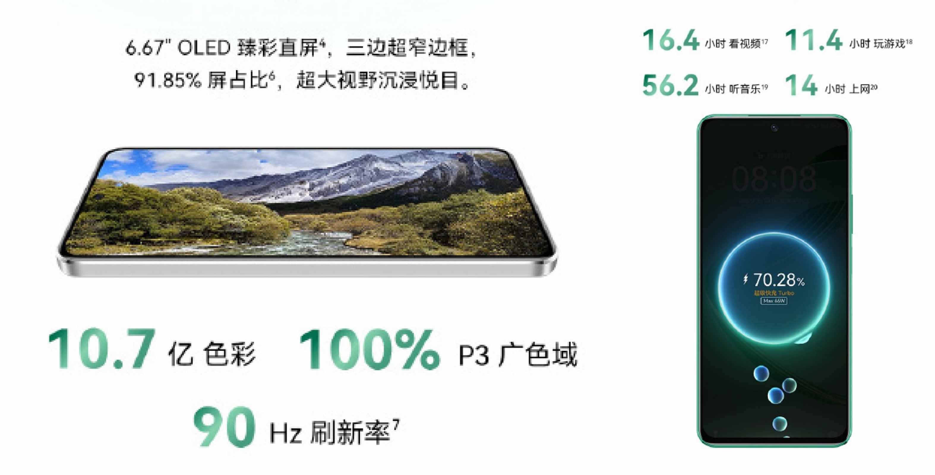 huawei-2-1698118777.jpg