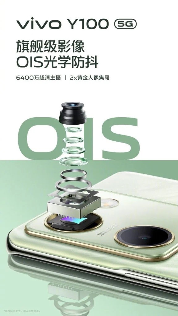 vivo-y100-64mp-ois-2-1698308932.jpg