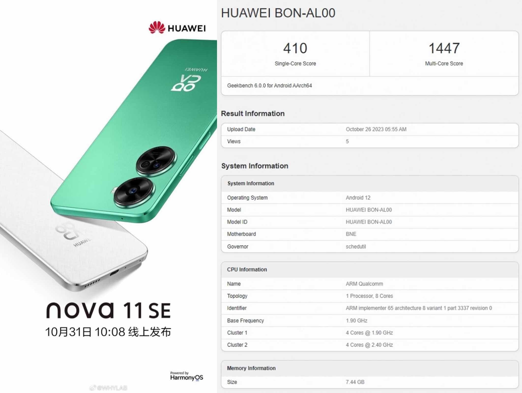 huawei-4-1698655266.jpg