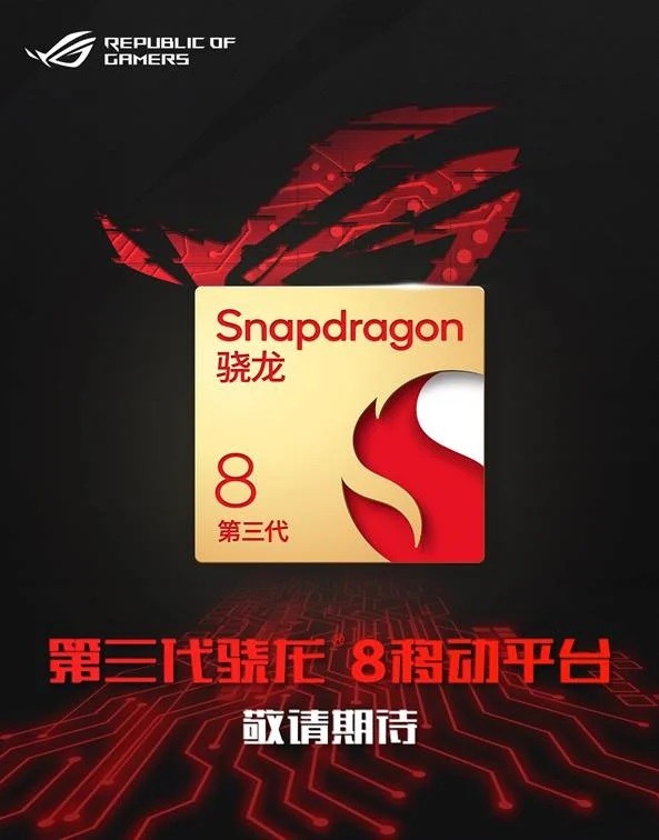 asus-rog-1-1698747151.jpg