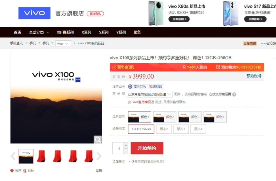 vivo-x100-moi-1-1698742713.jpg
