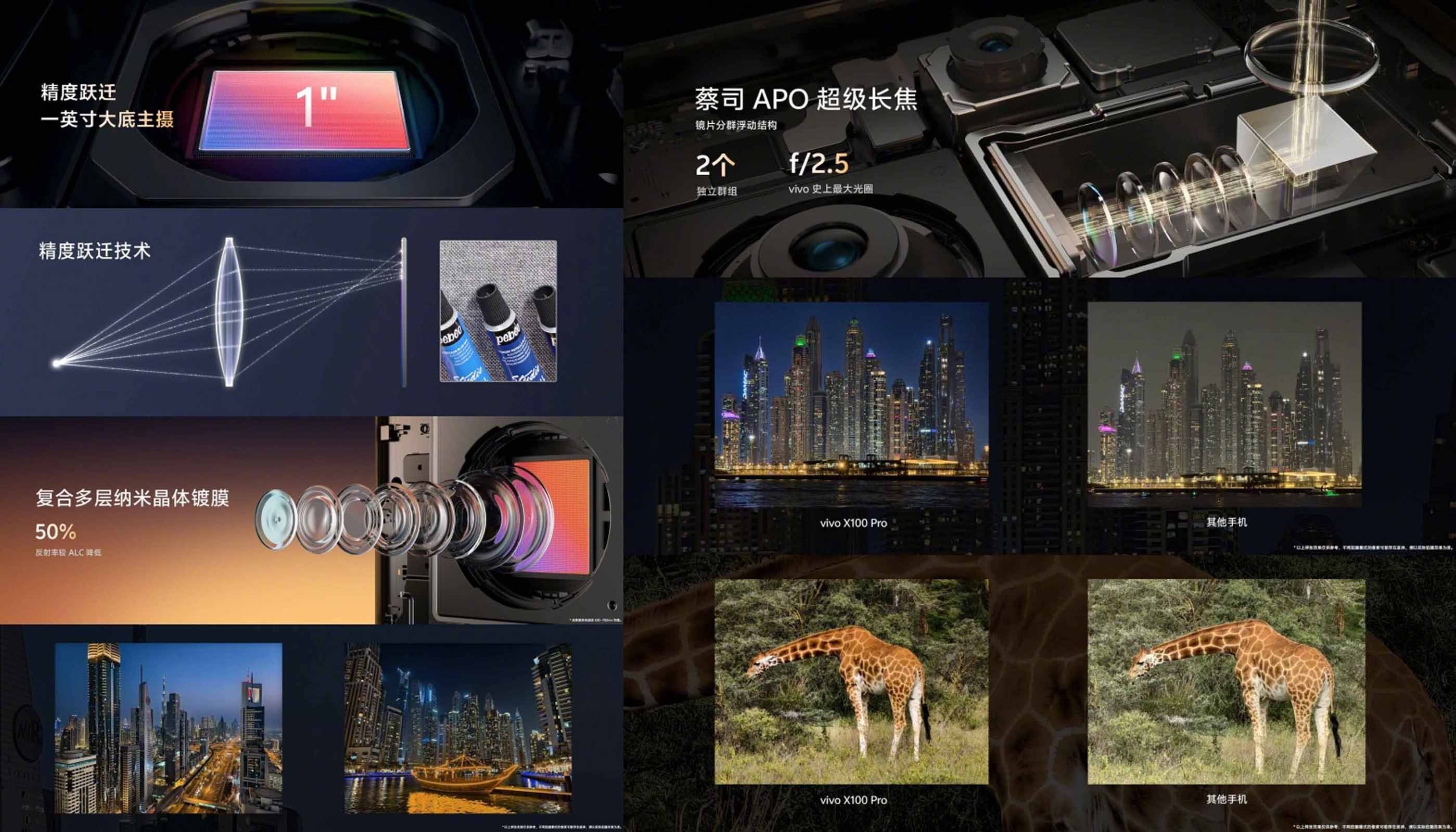 vivo-11-1699933990.jpg