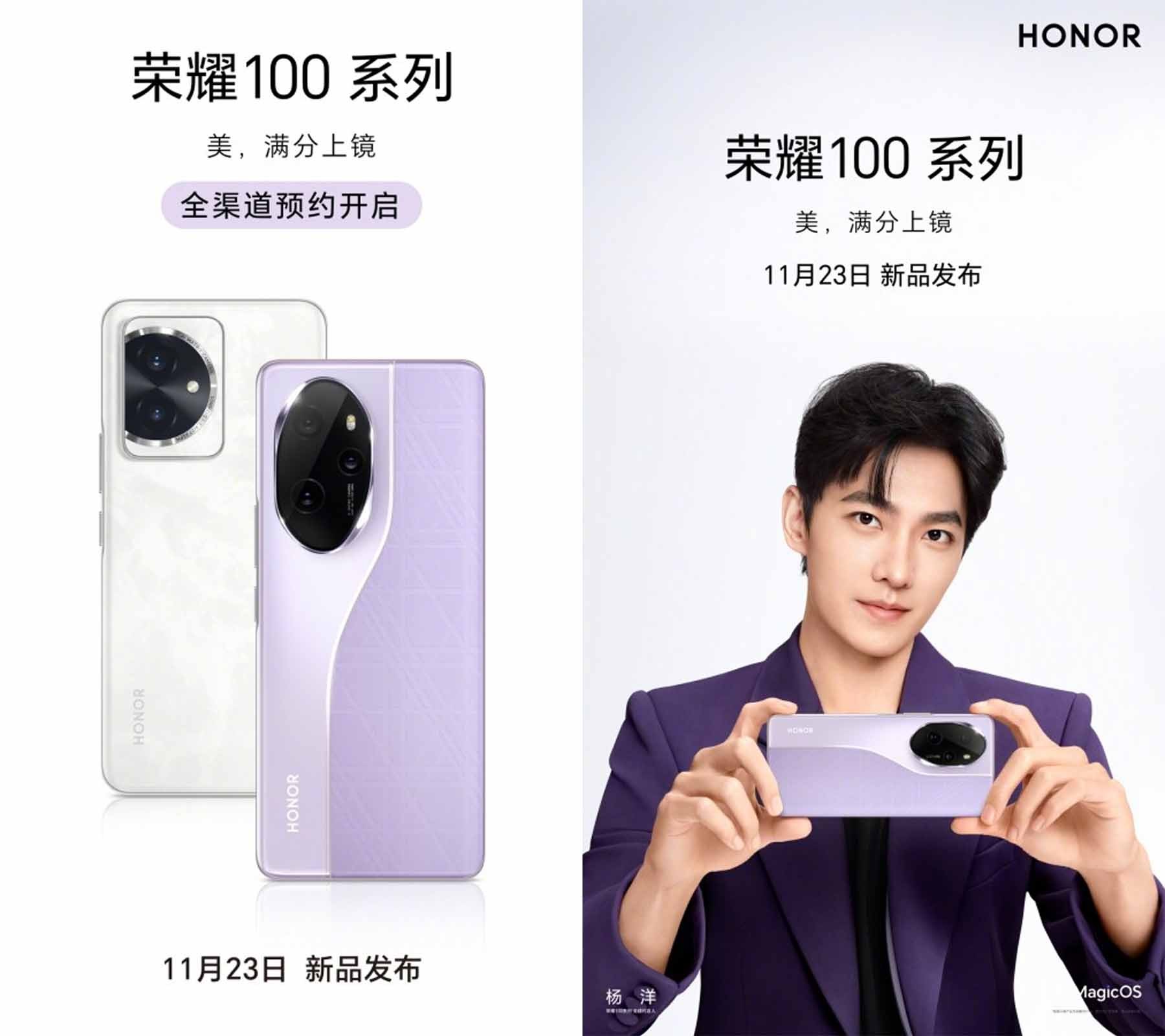 honor-1-1700018628.jpg