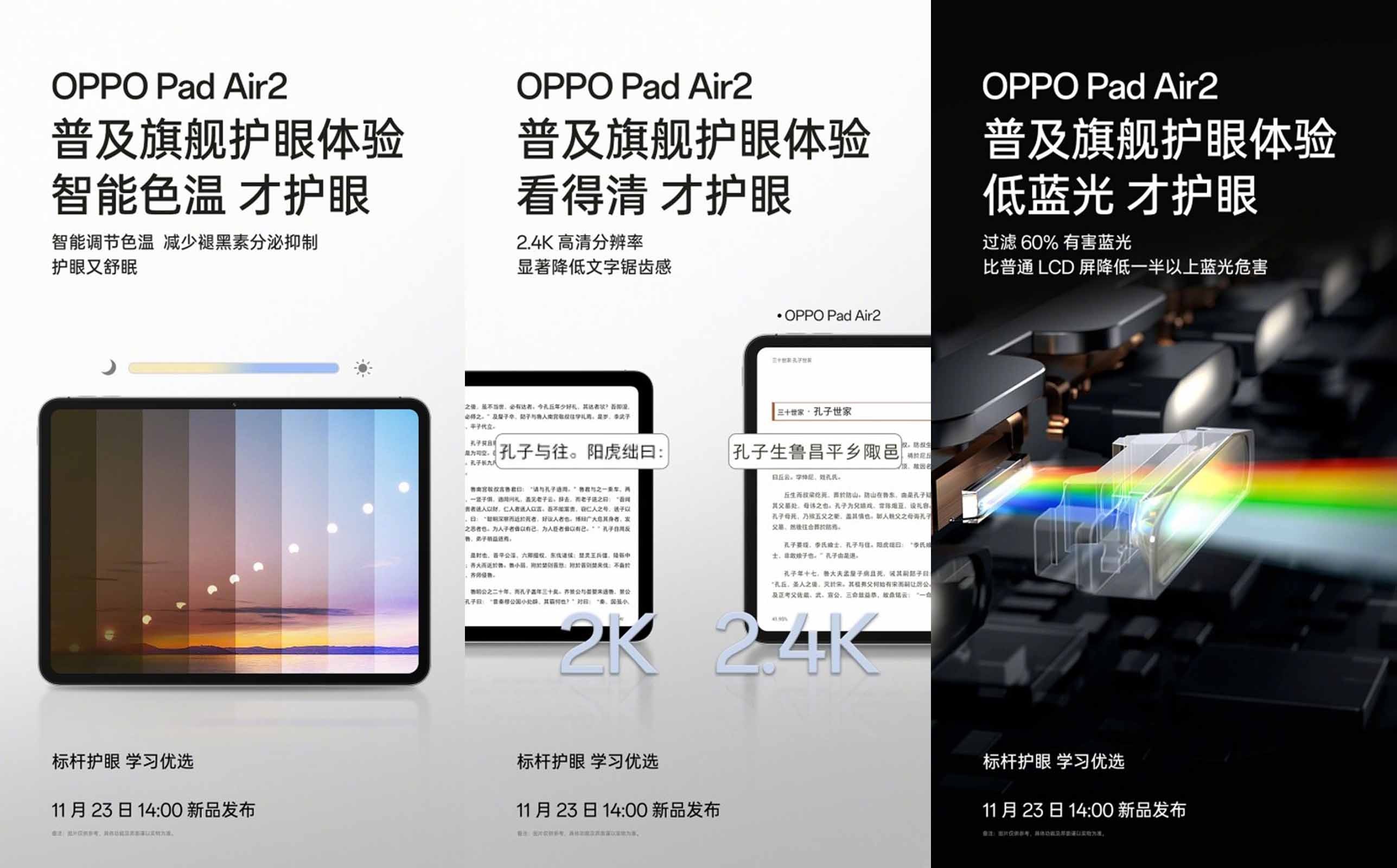oppo1-1700290136.jpg