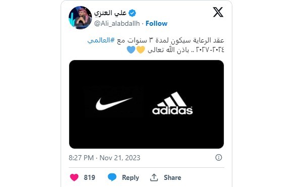 screenshot-7-1700621427.jpg