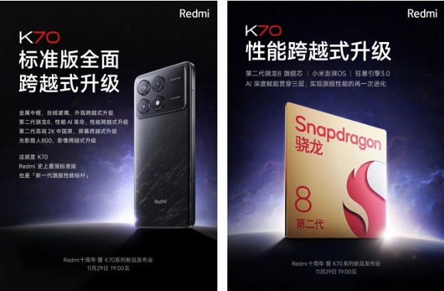 redmi-k70-ultra-999-1701146673.jpg